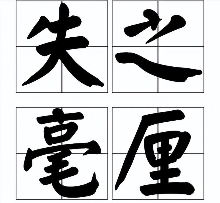 1分1厘是什么意思,利率百分之多少是一厘还是一分