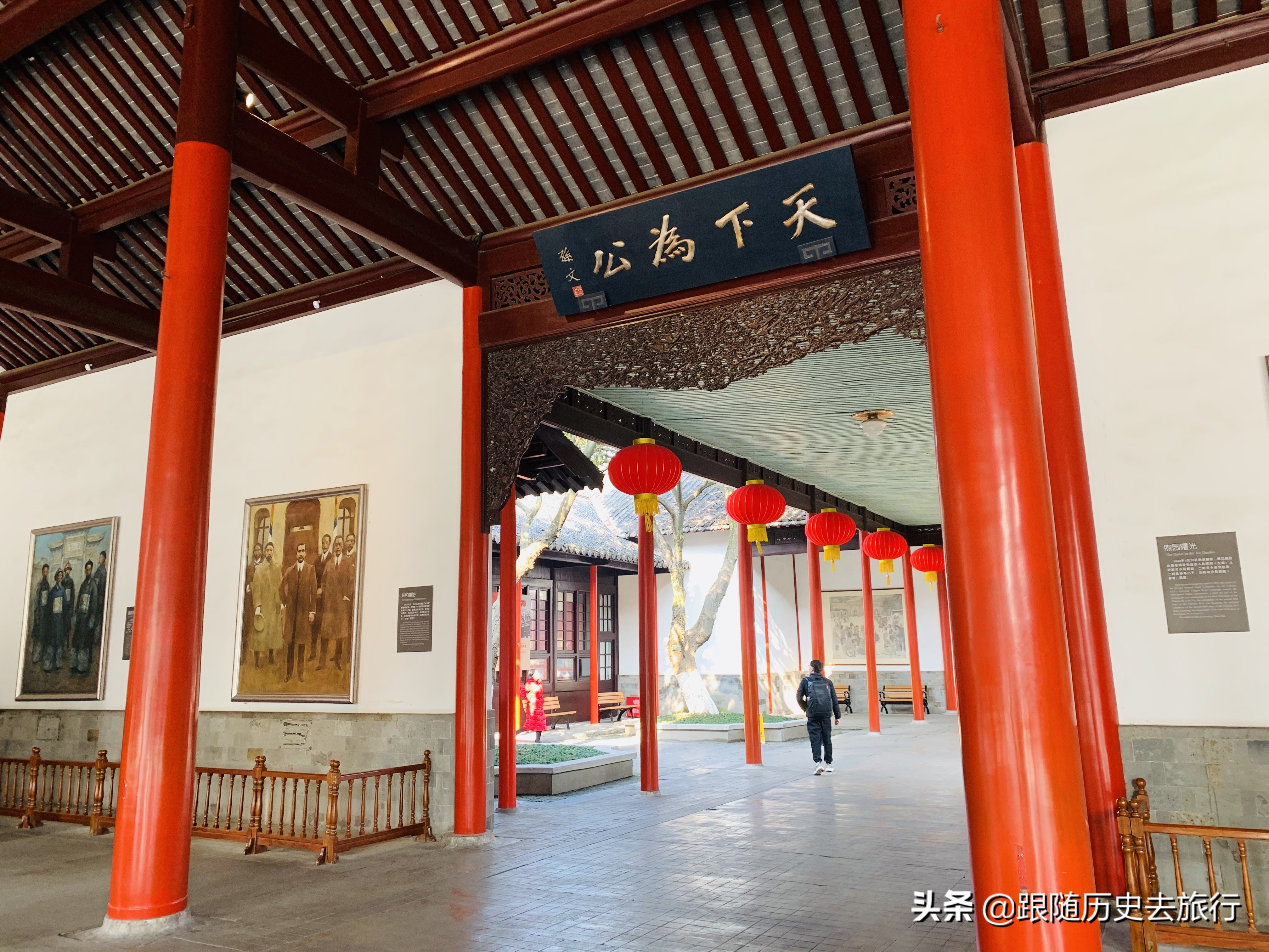 南京总统府蒋介石的故居能进去么,南京总统府李宗仁办公室