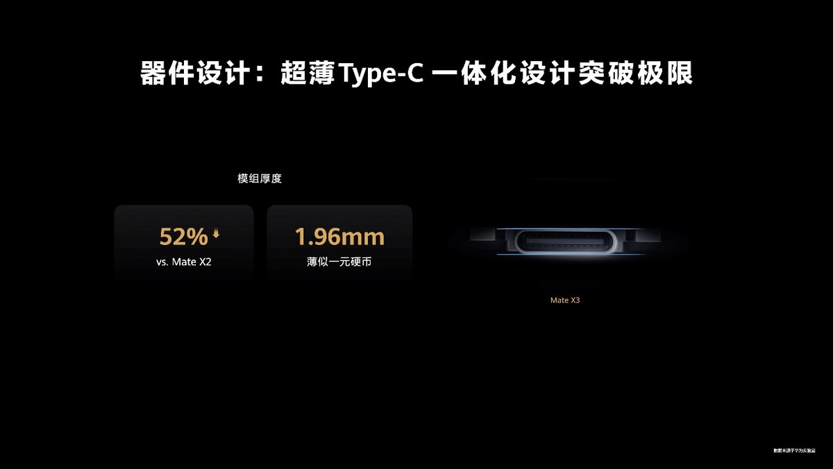 华为matex3哪一款会最受欢迎,华为matex3最新官方消息折叠屏