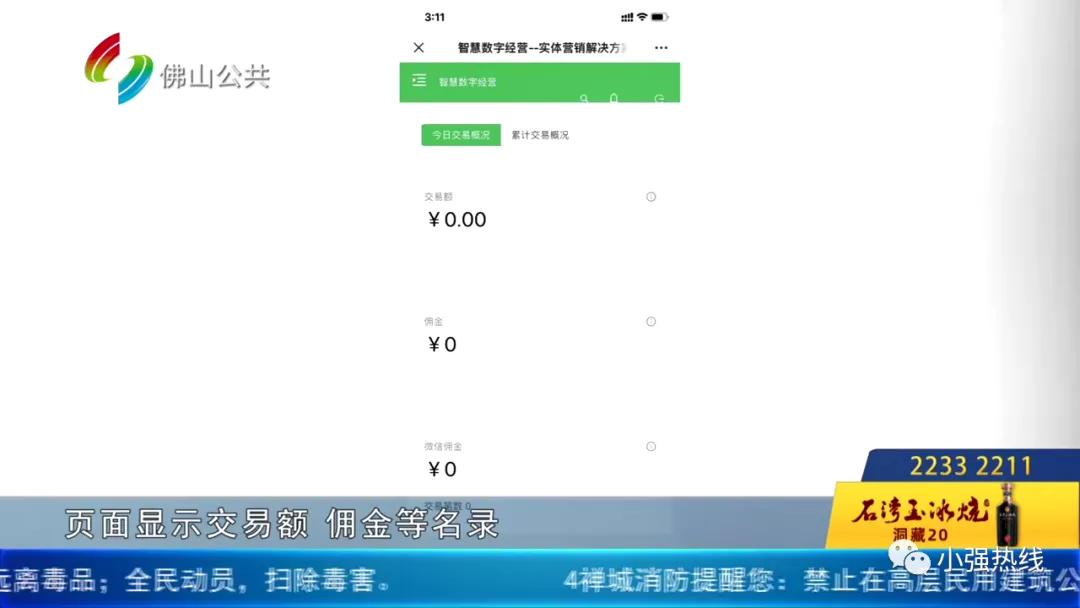 掌握财富密码的年轻小伙,小伙子掌握财富密码