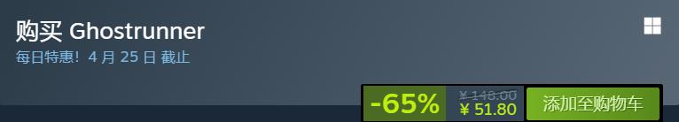steam打折低至11元,可以冲的steam游戏