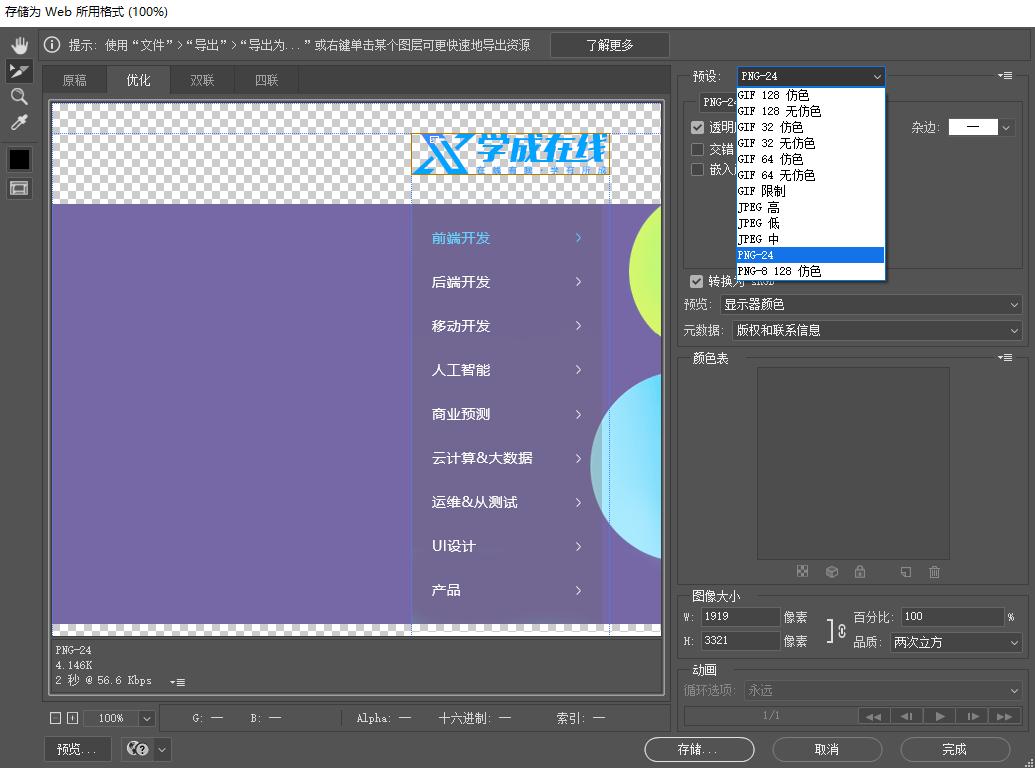 鍒濊瘑wps琛ㄦ牸瑙嗛,css鍒囧浘鏁欑▼