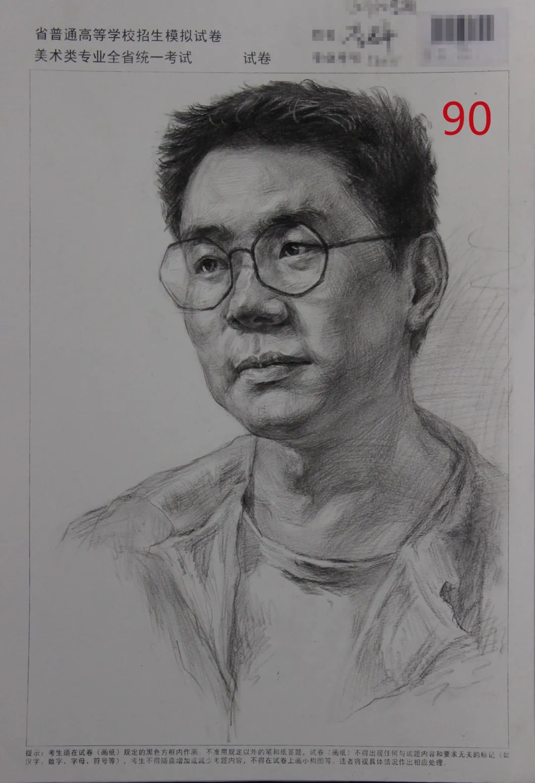 万人联考一模2024素描高分,一模静物素描高分卷