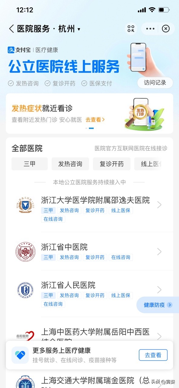 在家自我隔离垃圾怎么办,在家自我隔离几天