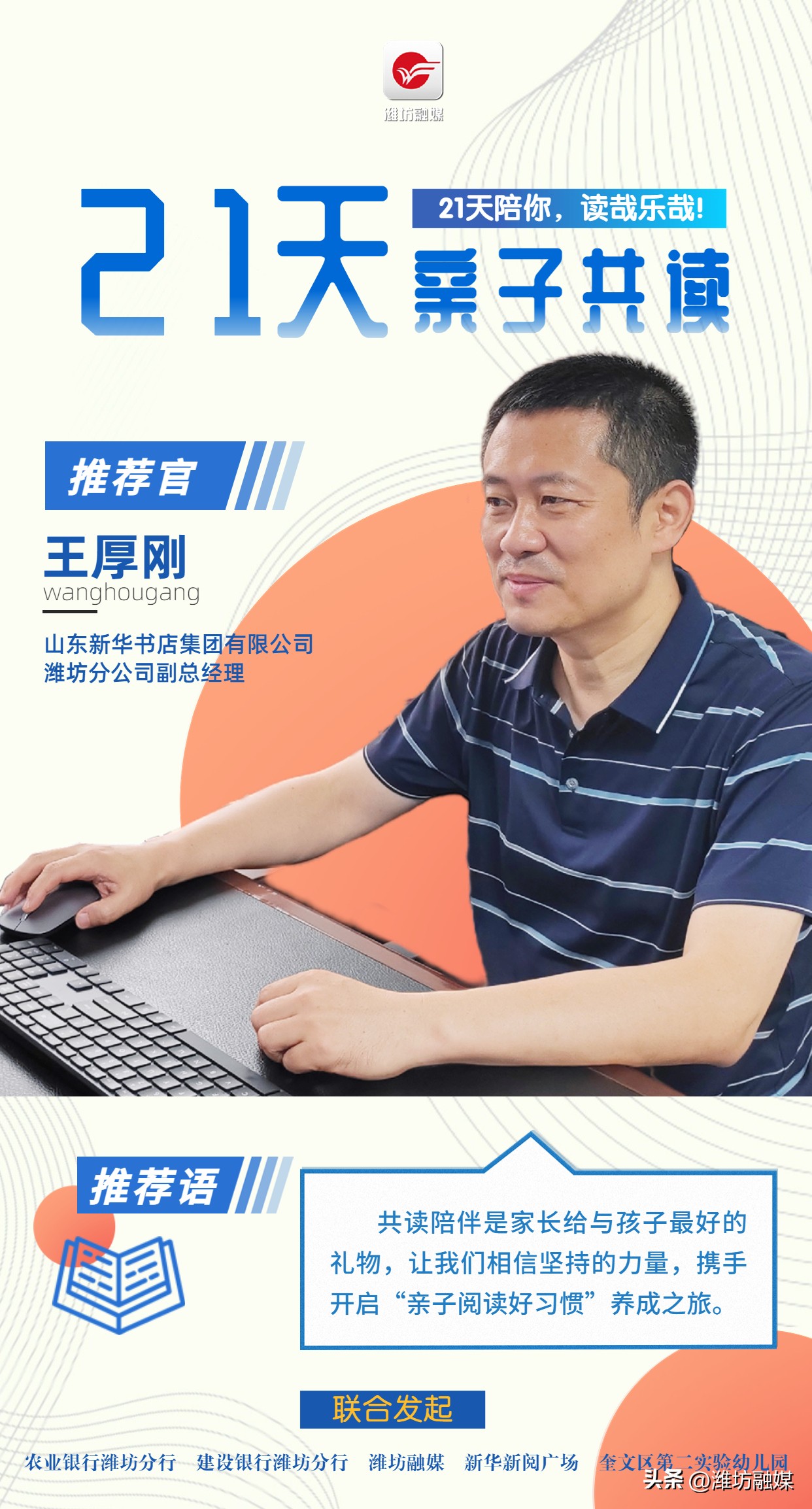 最适合暑假亲子共读的书,教育专家推荐的亲子共读书单