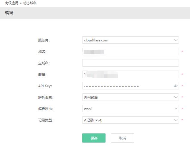 cloudflare域名注册,cloudflare域名解析