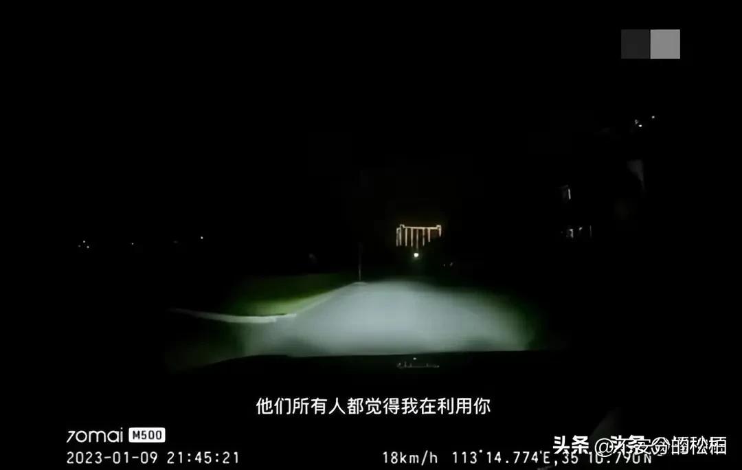 河南焦作张琳也很美,成功接棒戴璐,郭主任妻子或成最后大赢家