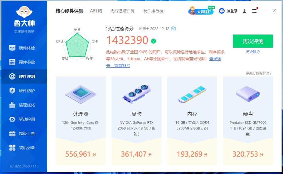 影驰4060ti大将矿卡,显卡矿卡怎么测试