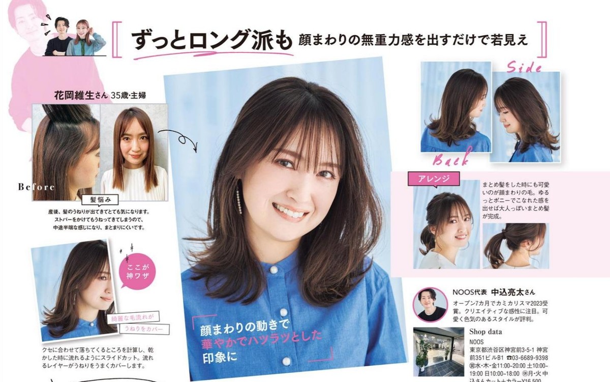 脸小过肩头发适合什么发型,过肩发2020流行发型圆脸