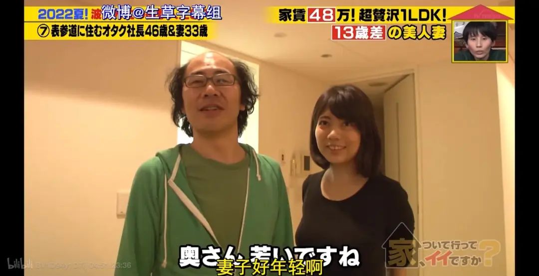 日本秃头大叔33岁考大学当上CEO!还迎娶小13岁白富美?网友酸哭