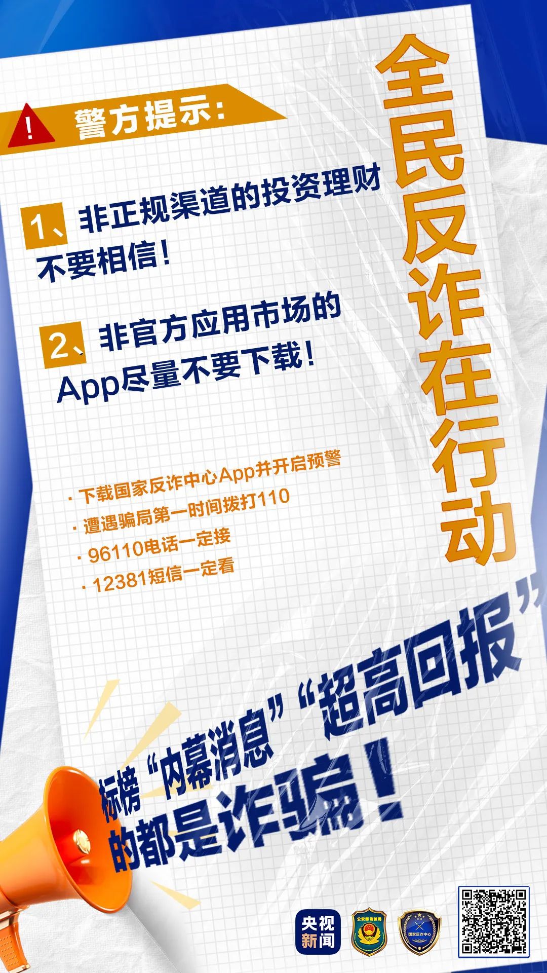 网上有些人有钱自己不赚,网络中有一种高尚的陌生人