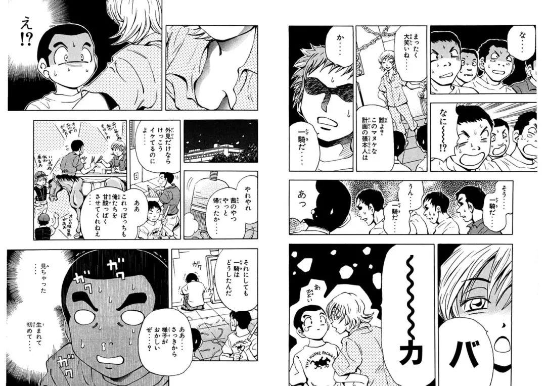 晴渡探校|AAA专门学校动漫艺术学院