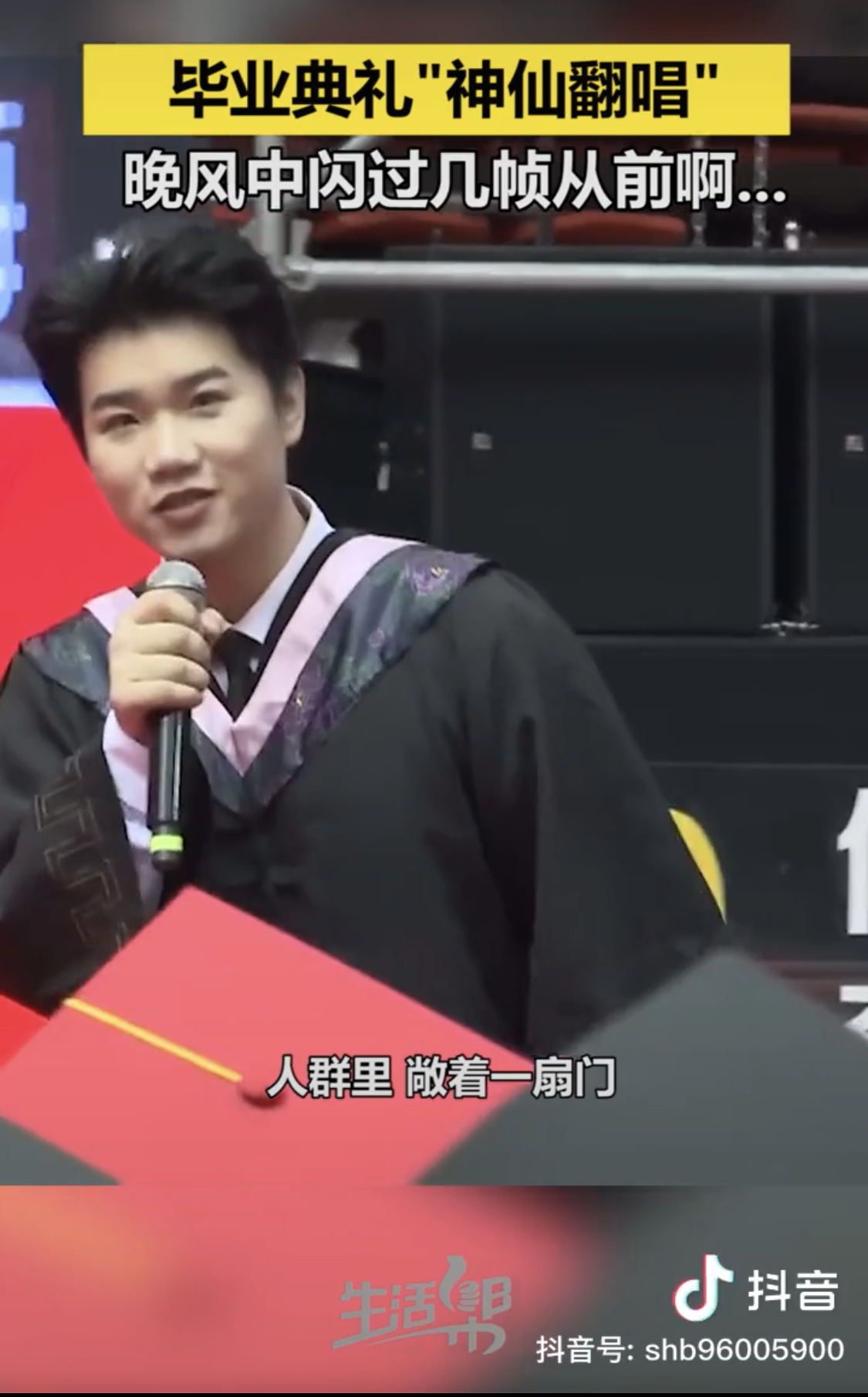 00后大学毕业当老师,00后大学毕业打游戏