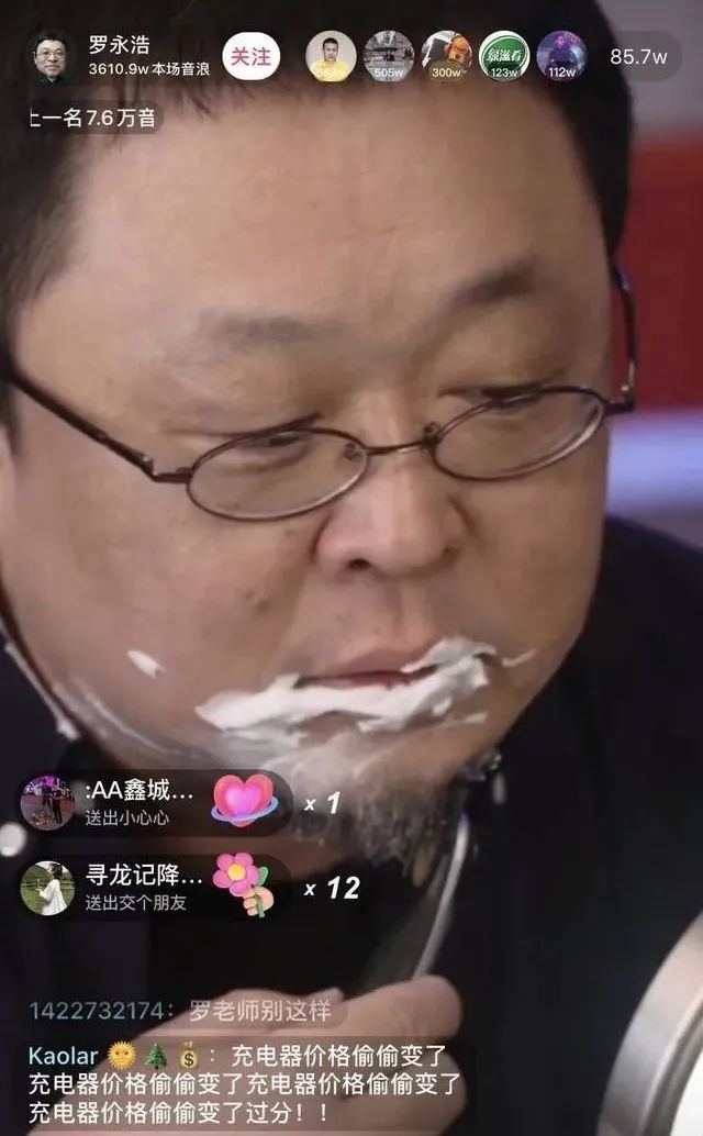 雪莉偷逃税被罚款多少,雪梨偷逃税被罚款科普