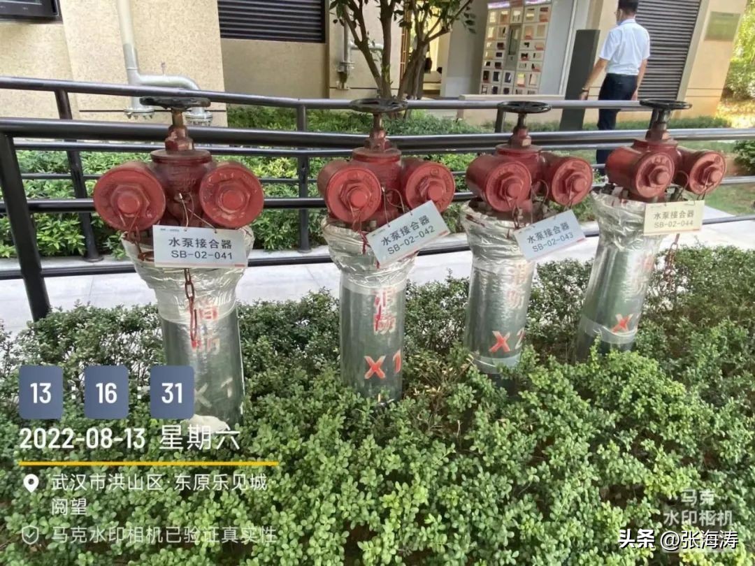 物业重新选聘流程,关于选聘前期物业的情况说明