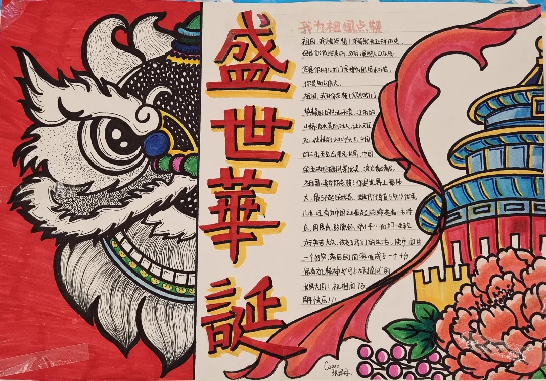 少年心向党喜迎二十大内容怎么写,少年心向党教育实践活动信息