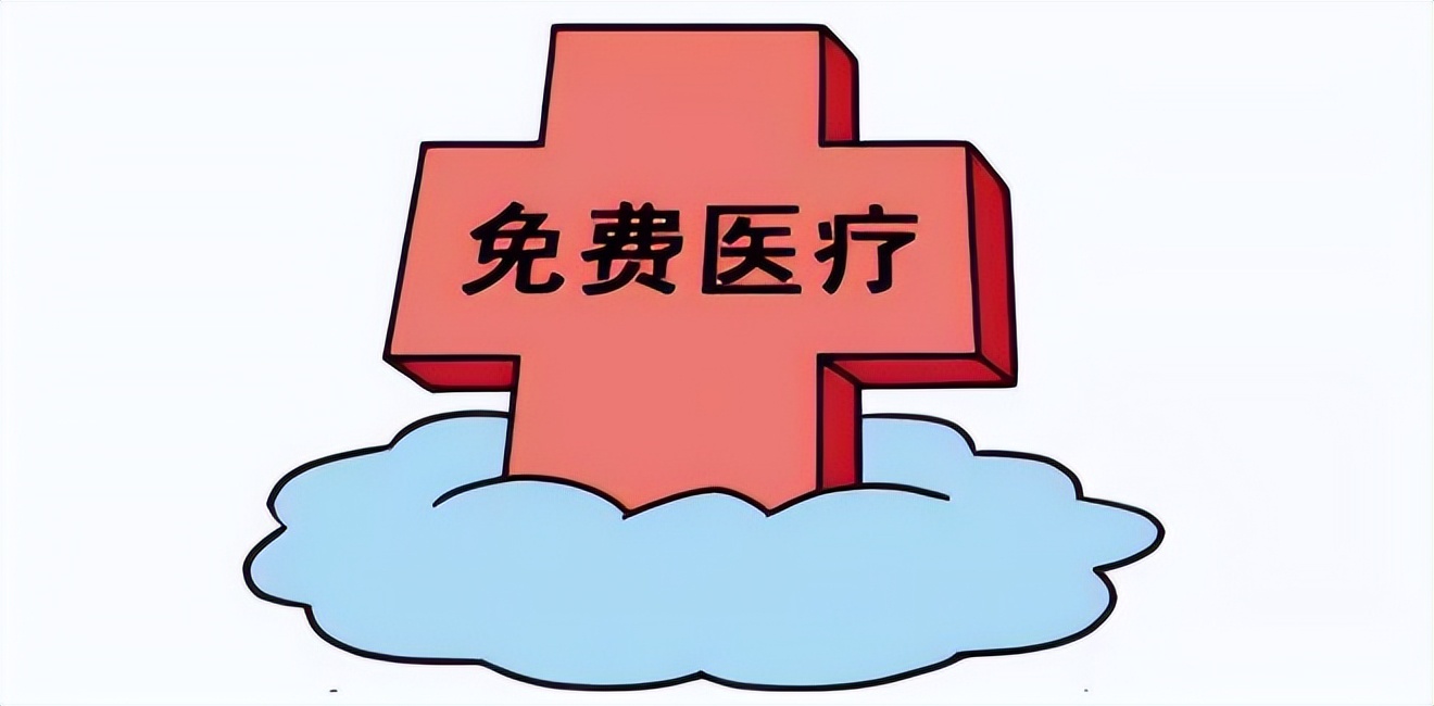 神木免费医疗现在怎么样了,神木合作医疗报销政策