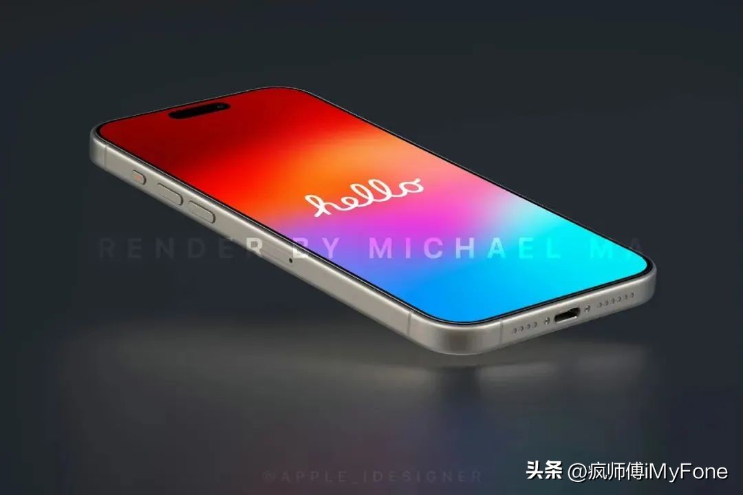 iPhone15新配色曝光，电池容量变大？