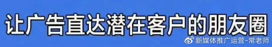 微信朋友圈代理商查询,代理模式的一个优势