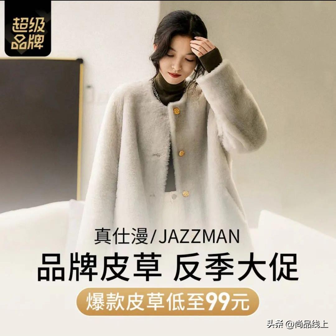 真革皮衣,真皮衣清仓