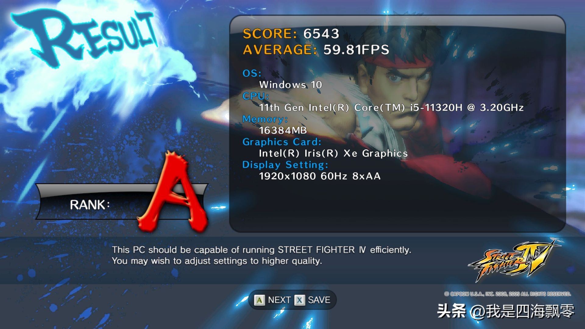 大唐（MaxTang）TL-50迷你电脑主机11代酷睿怎么样？深度体验分享