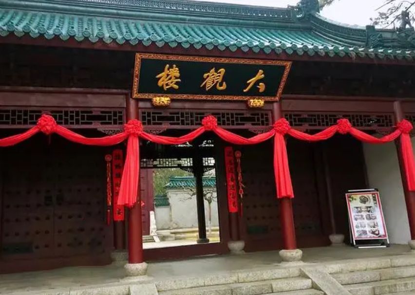 上海大观园景区一日游,玩上海大观园景区攻略