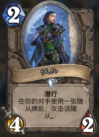 炉石传说新版本竞技场卡牌排行,炉石传说奥特兰克新卡发布时间