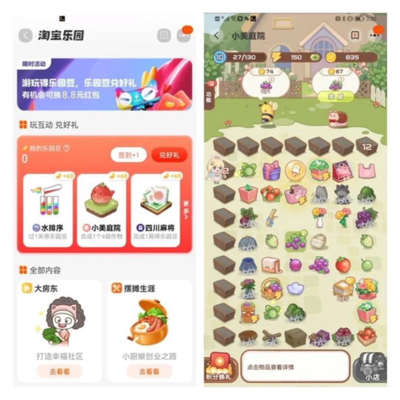 chatgpt会带来什么样的商业机会,chatgpt最成功的商业手段