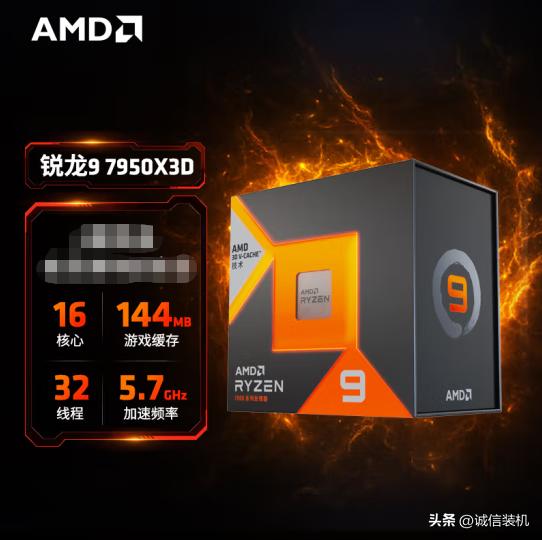 2024年电脑cpu推荐,2024年最新款台式电脑cpu