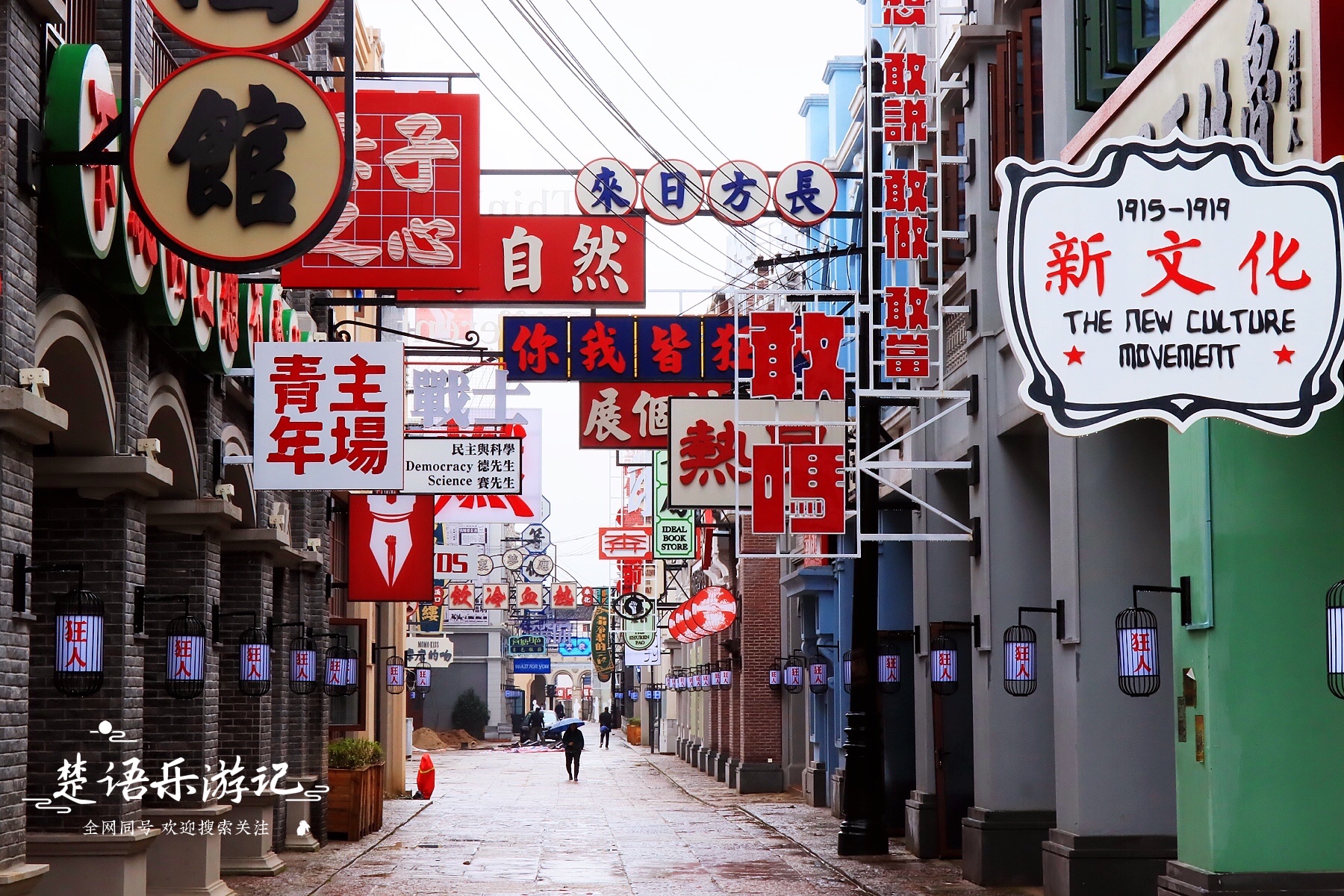 宁波烟雨江南古镇风情,宁波值得去的山村古镇