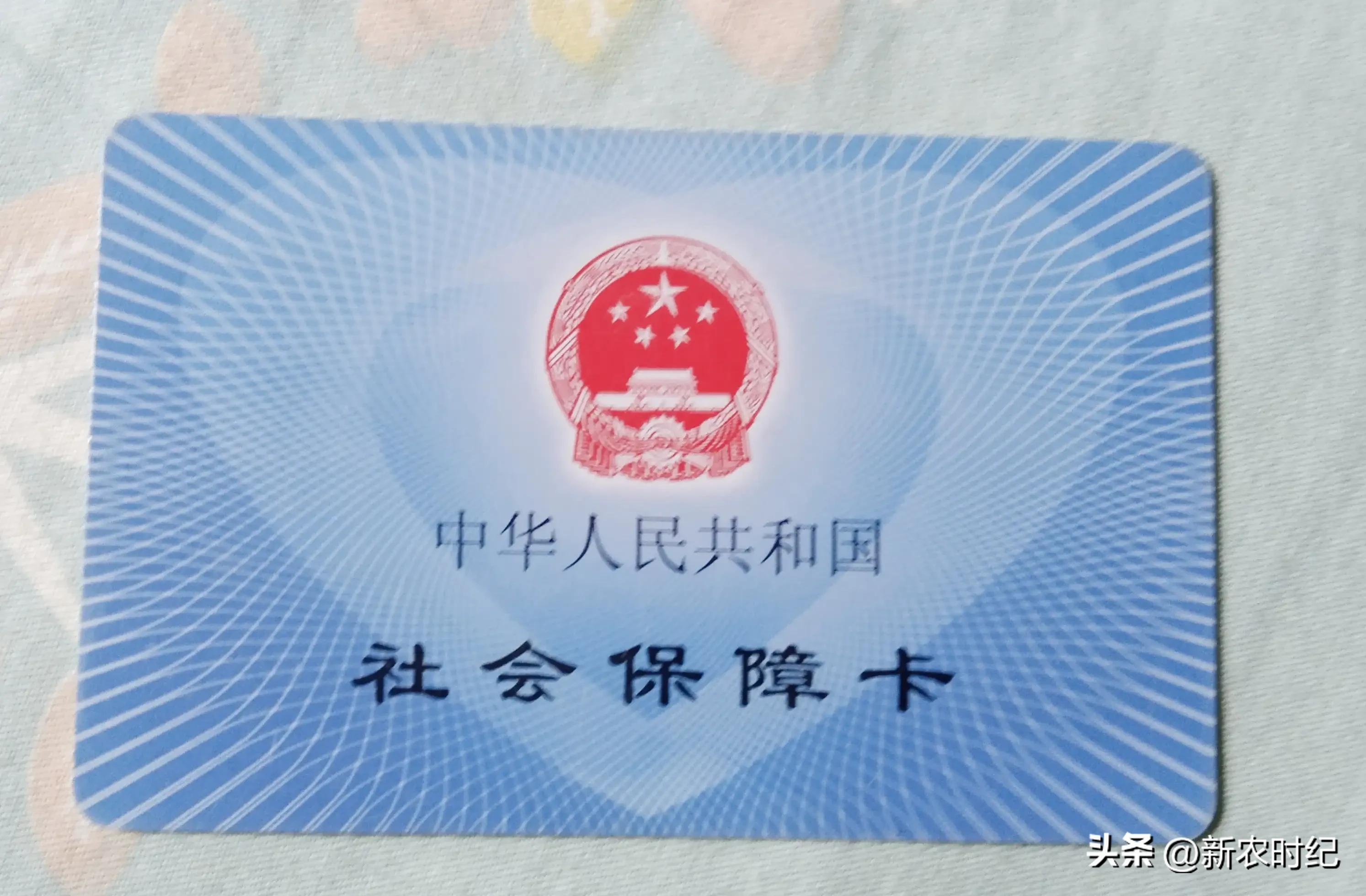 肇庆城乡居民养老保险哪年开始,肇庆市城乡居民基本养老保险办法