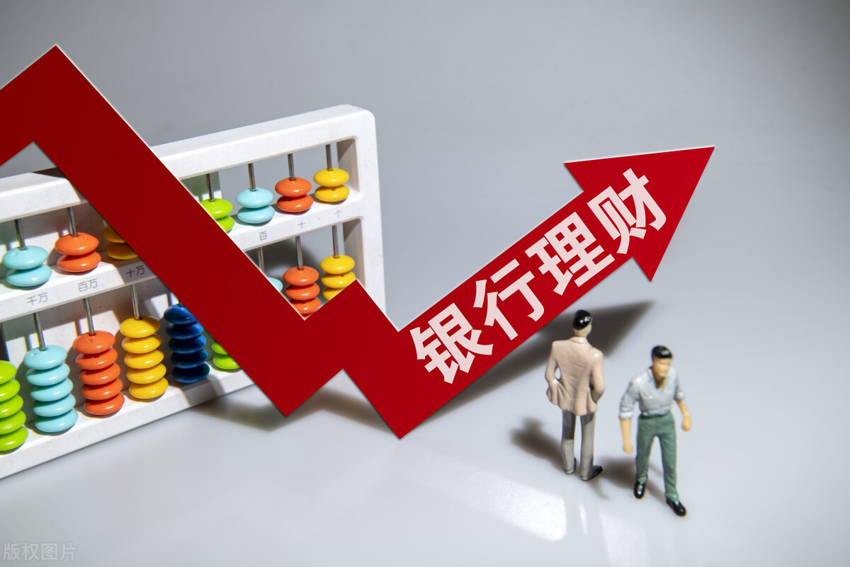 现金管理类银行理财有哪些,银行理财和银行现金管理组合