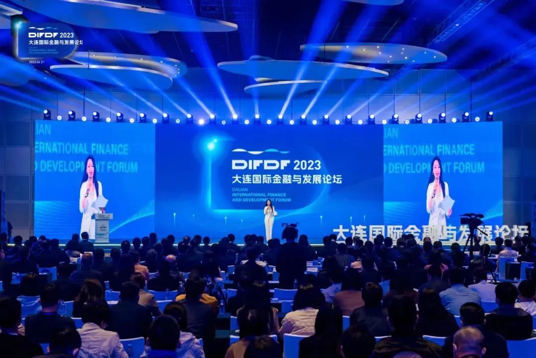 大咖齐聚国际投资论坛,大连国际金融会议