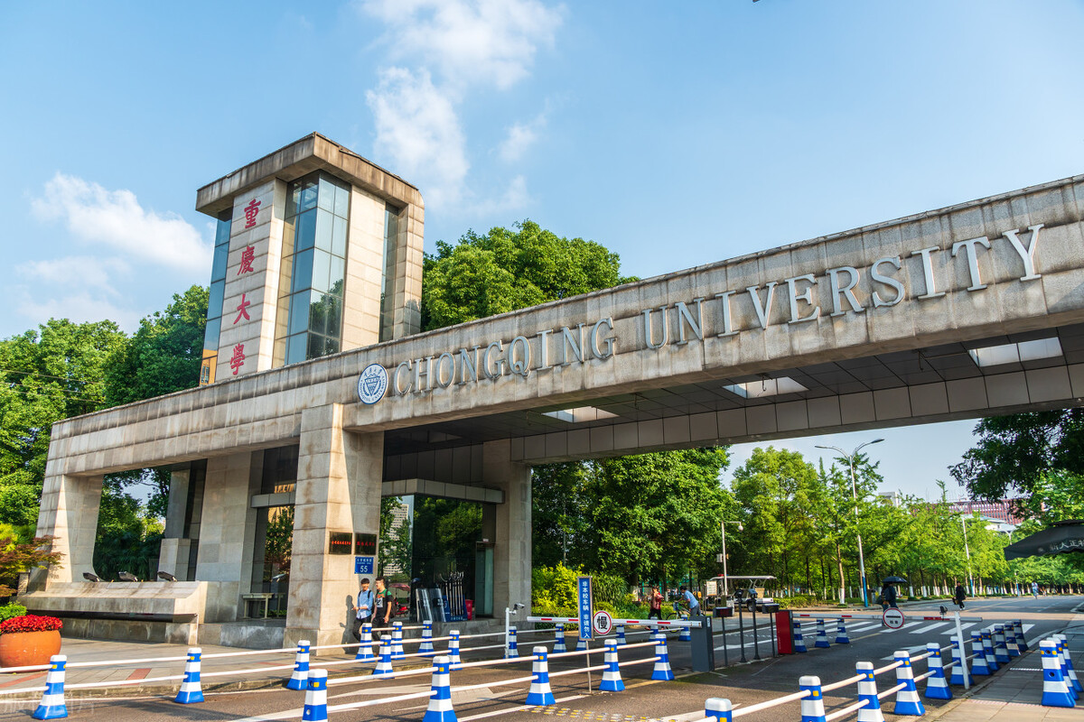 重庆医疗三分格局初现？重庆大学3年直属5所医院，5年获批博士点