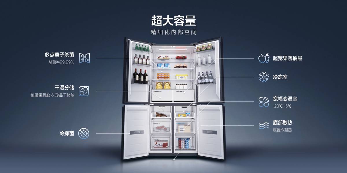 嵌入式冰箱比普通贵多少,3000元嵌入式冰箱推荐