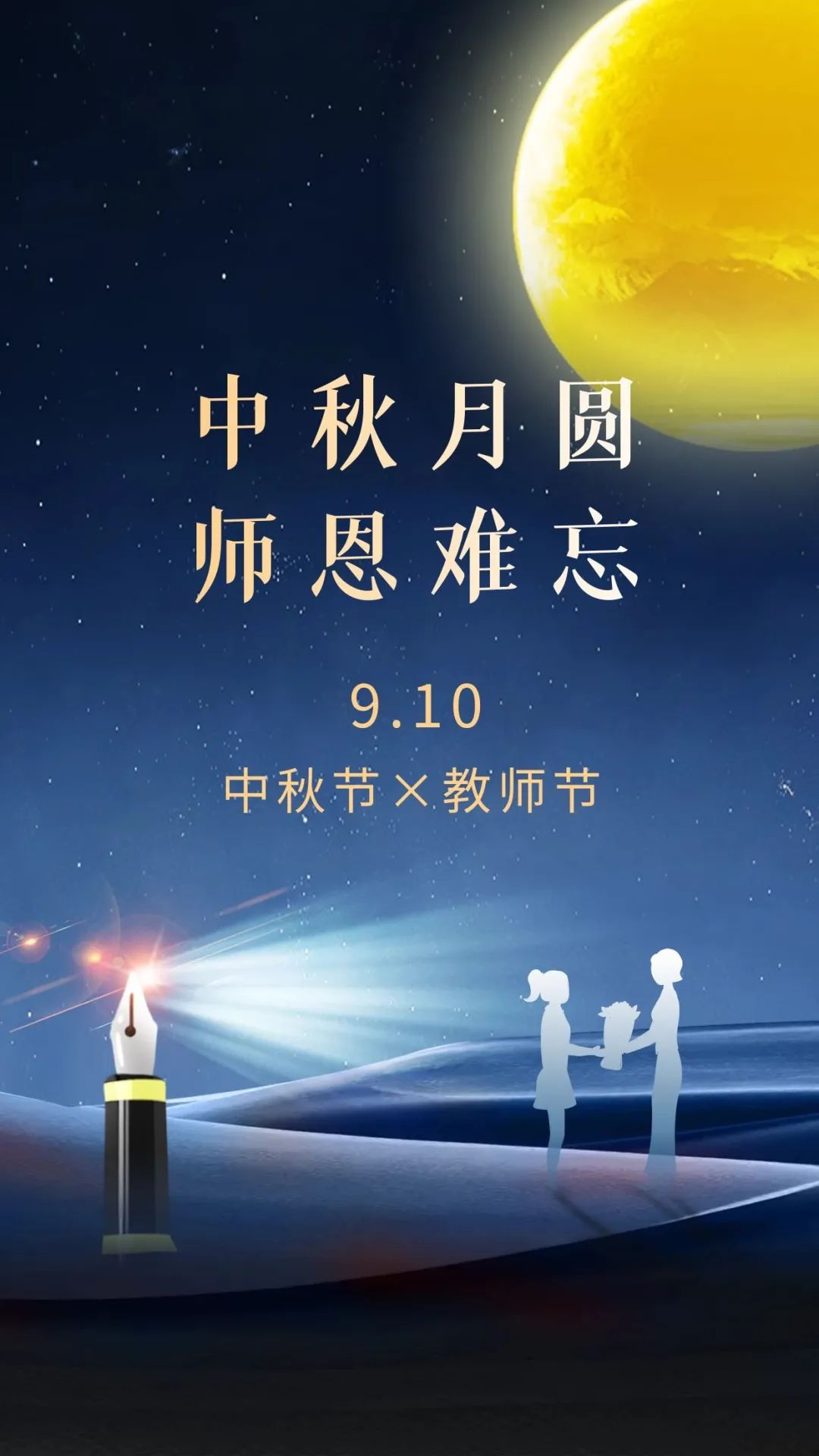 早安心语国庆节,早安心语国庆节正能量