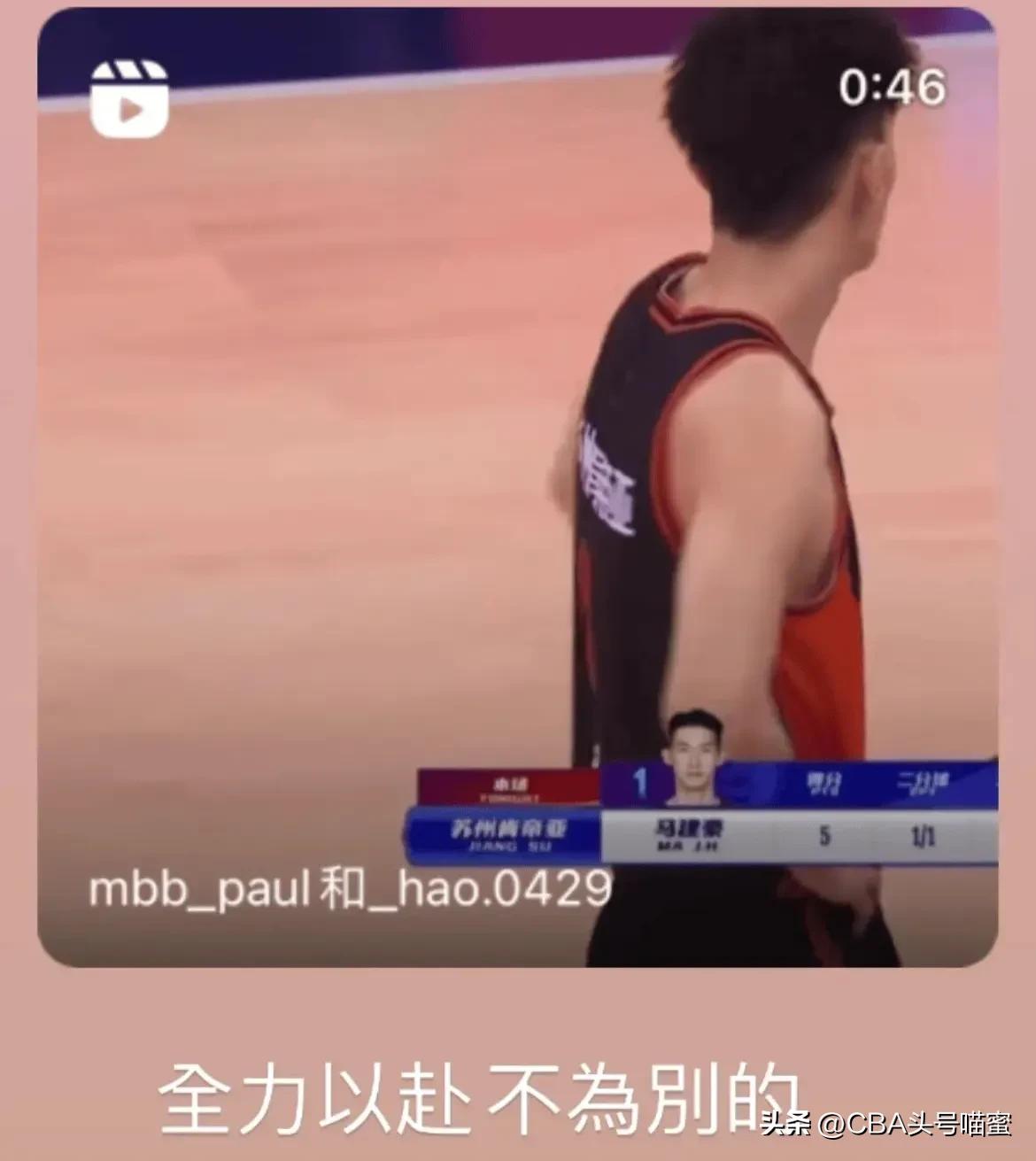 江苏男篮主教练禁赛3年,江苏男篮回应接受处罚