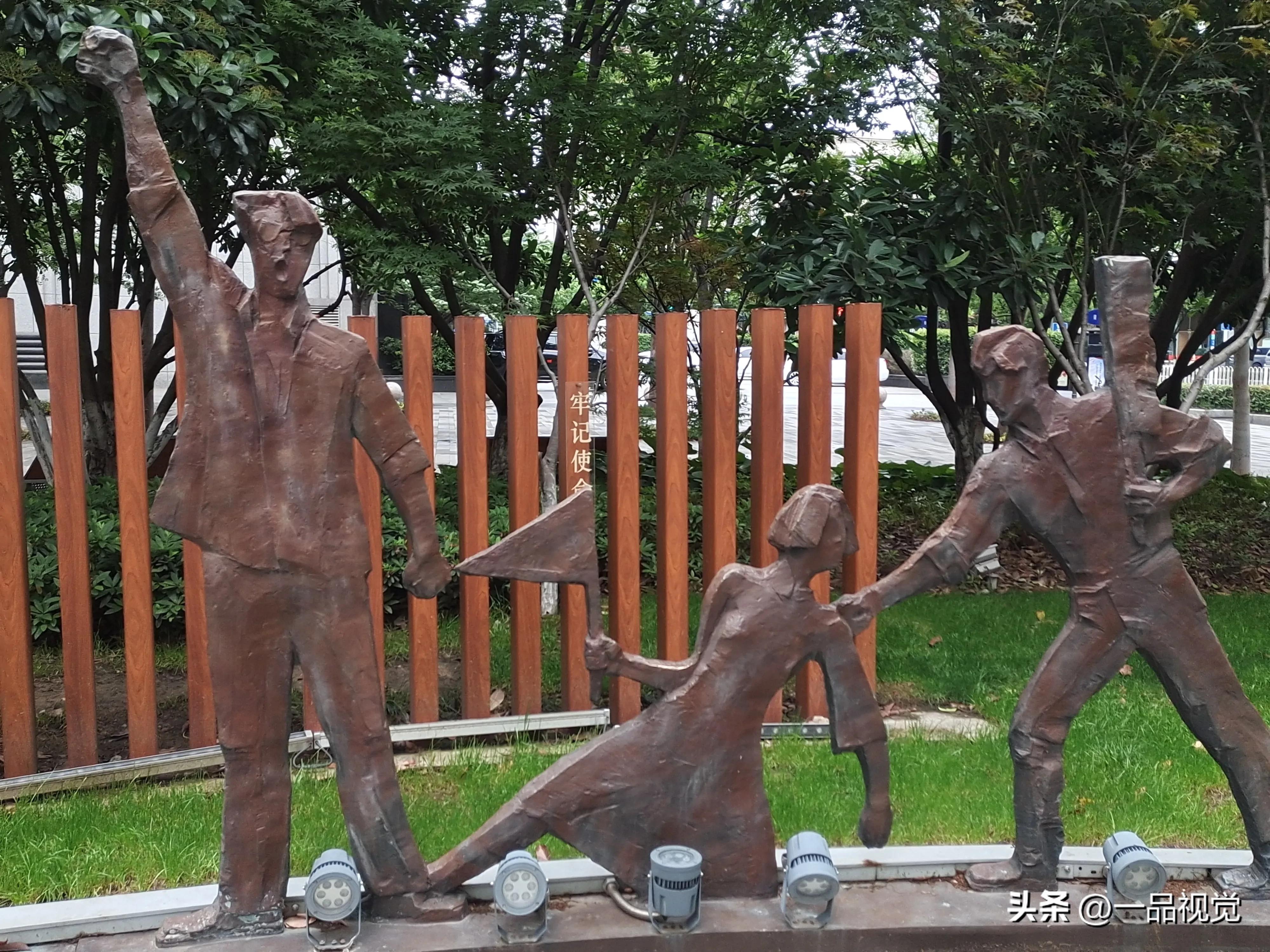 写在南京“520学生运动纪念广场”