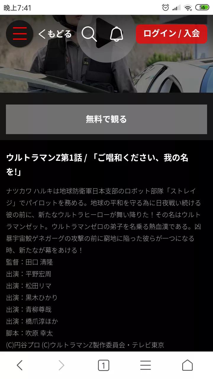 泽塔奥特曼圆图,泽塔奥特曼四次元狂想曲