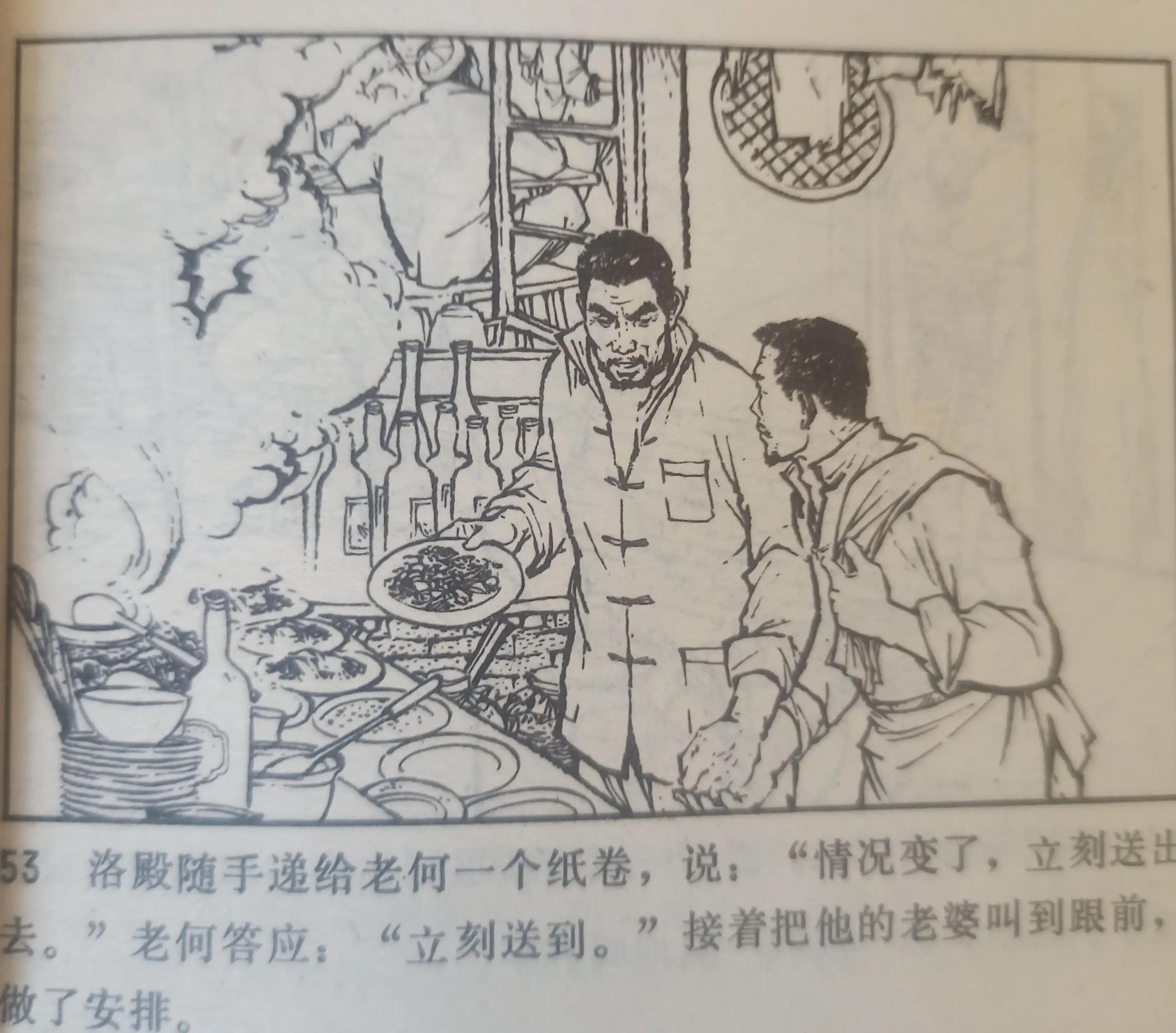 连环画战斗的青春全集,连环画青春的画面