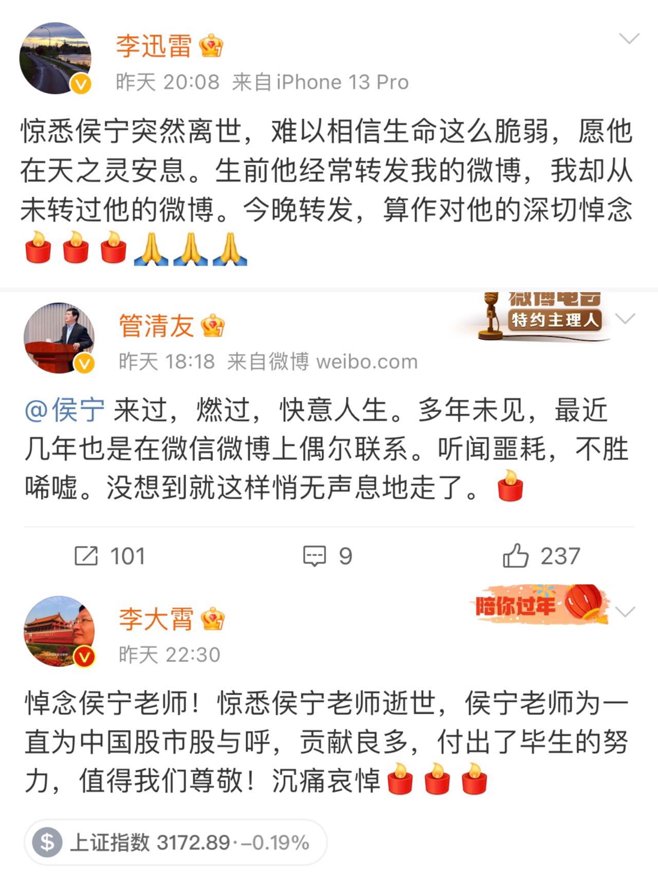 璐㈢粡澶渚畞鍘讳笘,璐㈢粡澶渚畞绂讳笘韬环