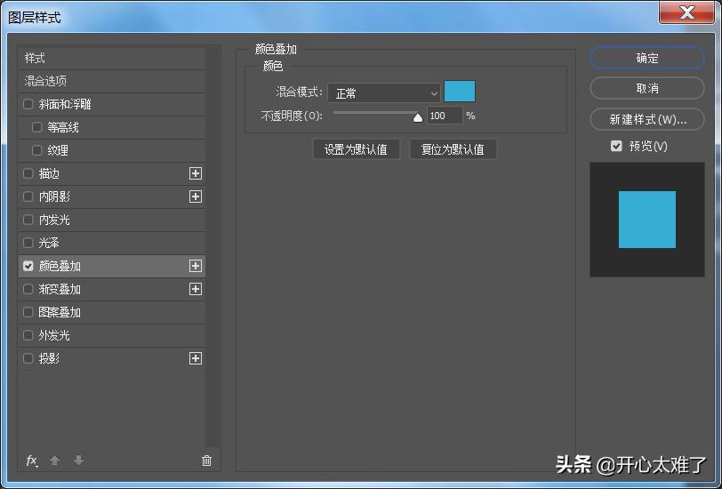 ps两个图层样式跟着变化的,狼崖孤月ps有意思的图层样式