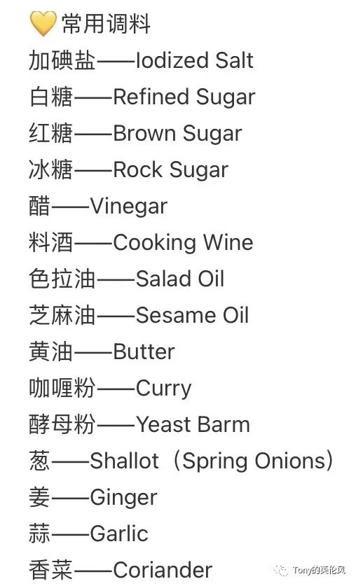 适合英国留学生菜谱,适合在英国留学的美食