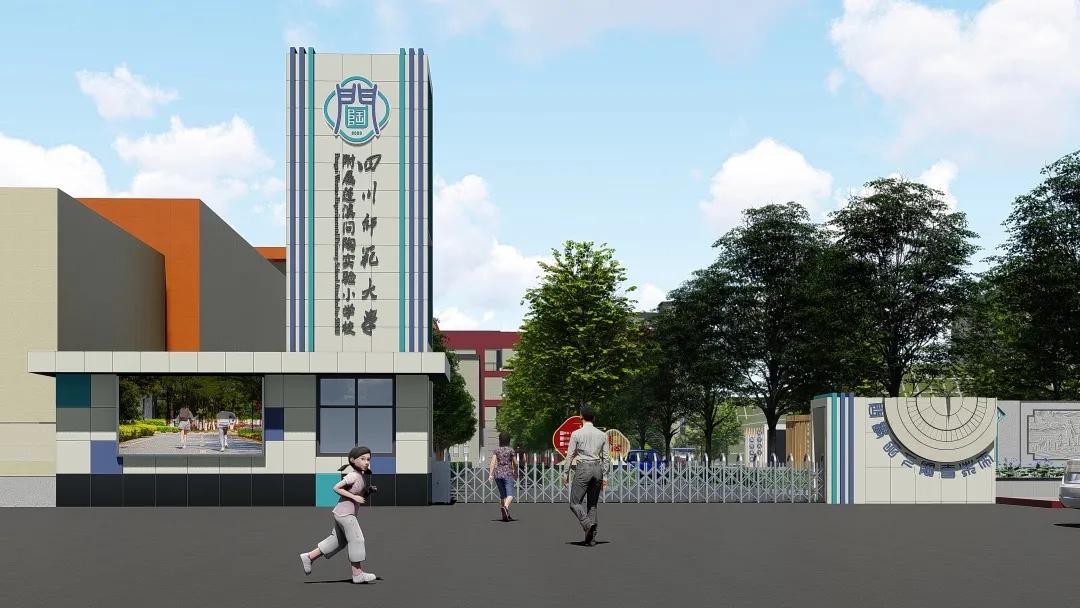 渝中区校园文化建设策划,校园文化工作案例