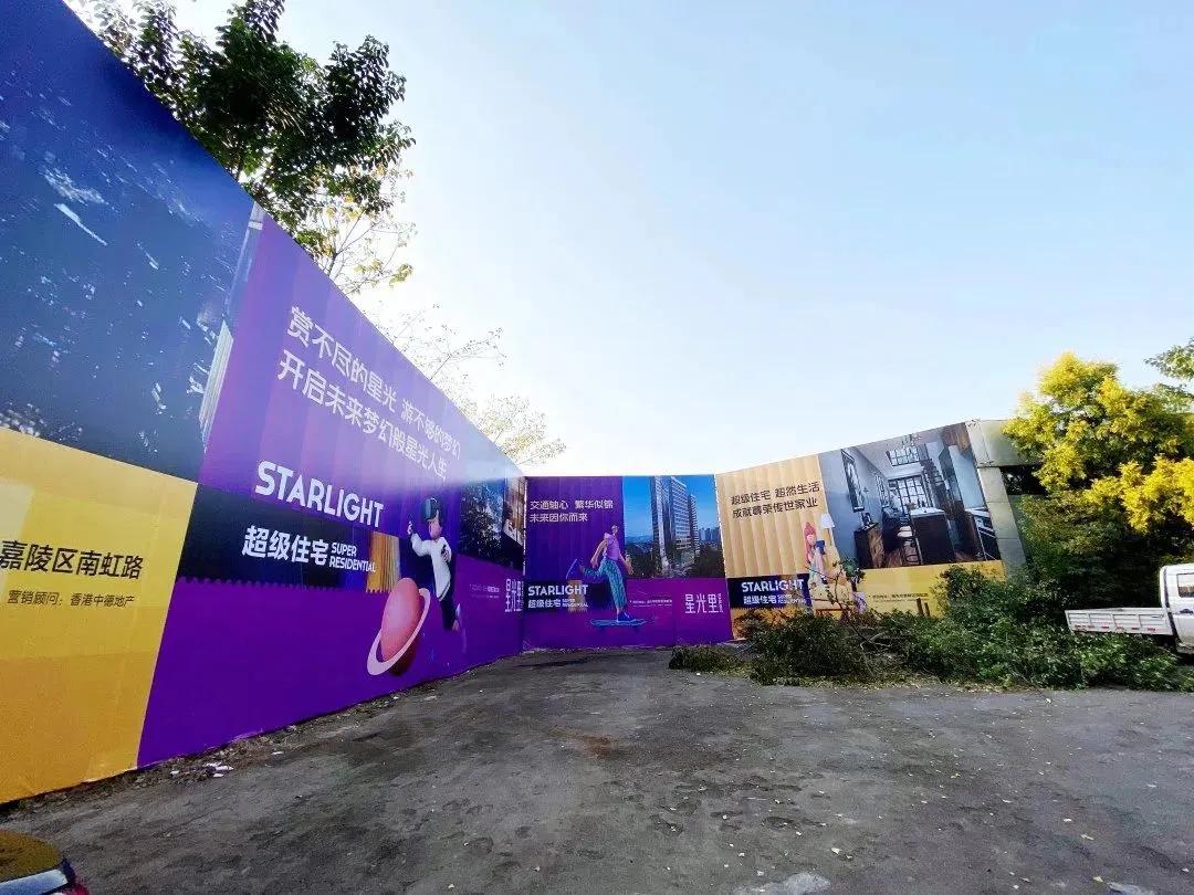 南充市环球金贸中心,南充环球金贸中心二期