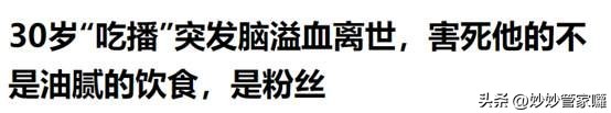 上海名媛群回应拼单,上海名媛群拼单事件如何看待