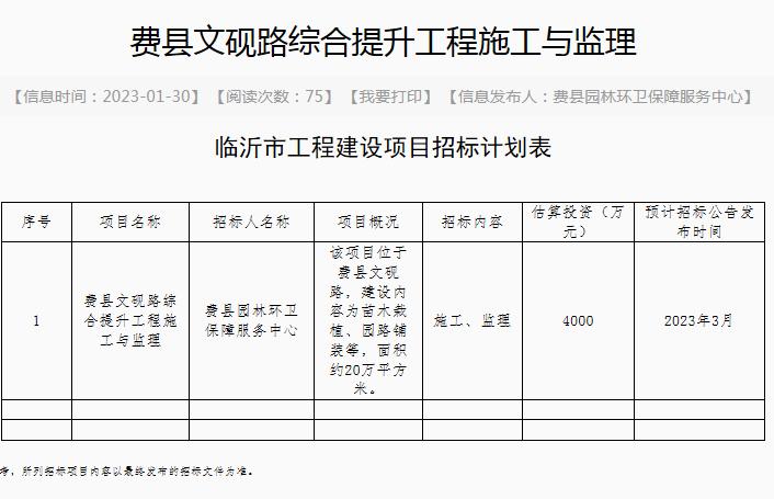 涓存矀璐瑰幙瑙傚療,涓存矀瑙傚療瑙嗛