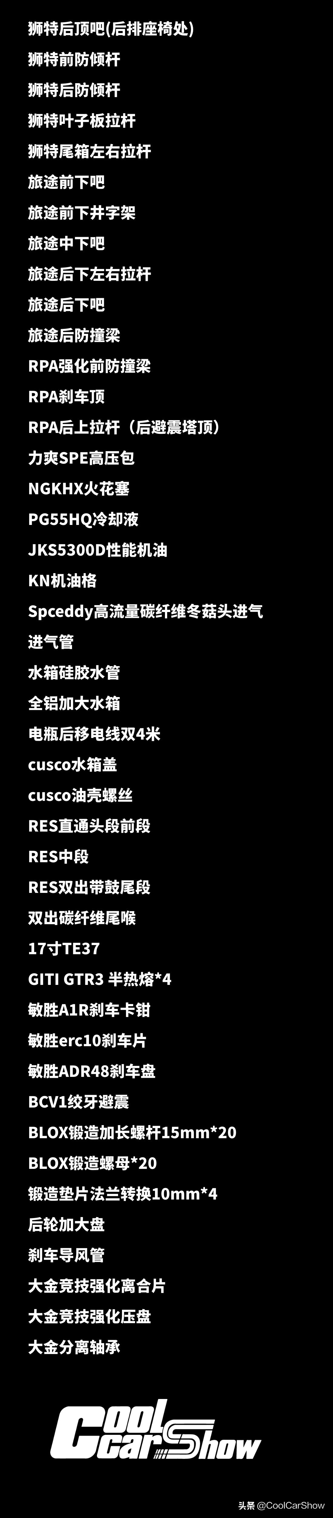 从姿态到竞技，AT换MT，这位车友是如何被八代思域“毒害”的？
