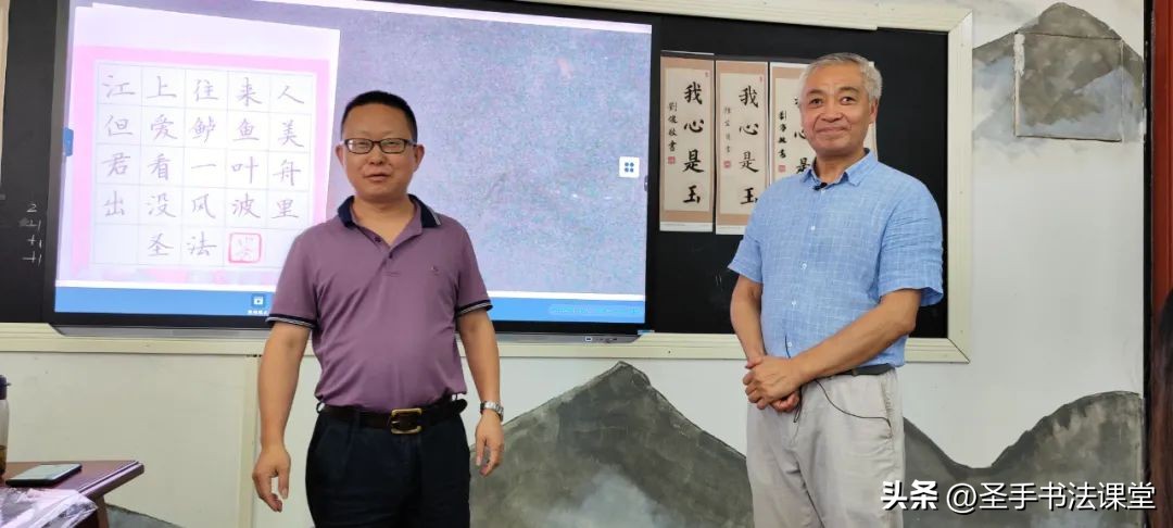 中小学毛笔书法教与练系列,毛笔书法教学技巧培训班