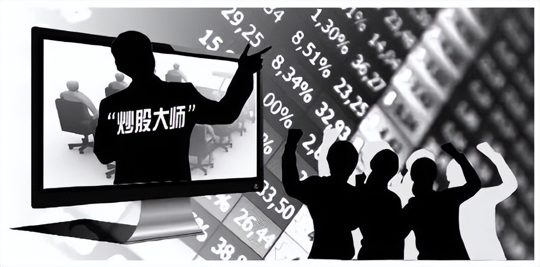 付费跟着老师炒股,网上教炒股的真实经历